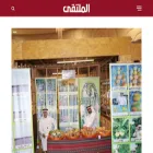 almoltaqanews.com