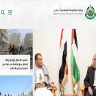 almoqawma.com
