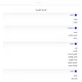 almuheet.net