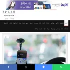 almujaz.net