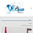 almwaten-news.com