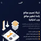 alnakib.com