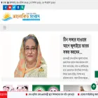 alokitosangbad.com