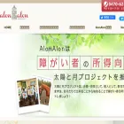 alon-alon.org