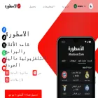 alostorat.com