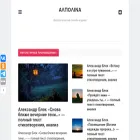 alpolina.com