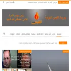 alqabas-news.com
