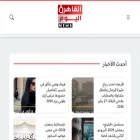 alqahiraalyoumnews.com