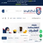 alrawdaegypt.com