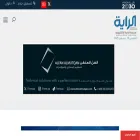 alrayah.sa