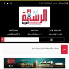 alresala-alarabiya.com