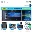 alreyadastore.com