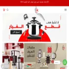alsaifkitchen.com