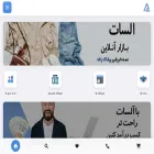 alsatmal.com