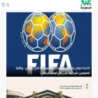 alsaudia-365.com