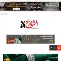 alshare24.com