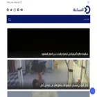 alssaa.com