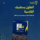 altaawounfc.com