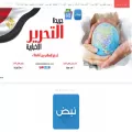 altahreralekhbarua.com