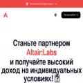 altairlabs.pro