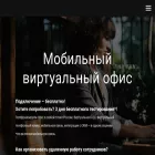 altegrocloud.ru