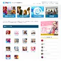altema.jp