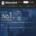 alternabank.jp