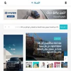 altijaramagazine.com