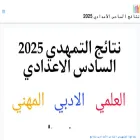 altoosi.com