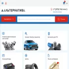 altsto.ru