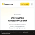 altyn.one