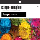aludata.gr