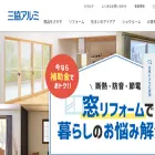alumi.st-grp.co.jp