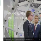 aluminas.ru