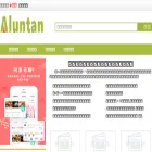 aluntan.com