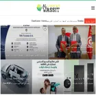 al-wassit.com