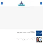 alwadifa365.com