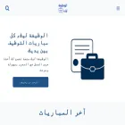 alwadifalik.com