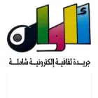 alwanne.com