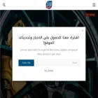 alwatanskynewss.com