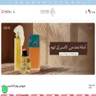 alzahrahalsahera.com