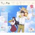 amaama.jp