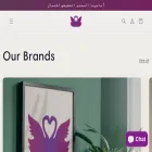 amajeena.com
