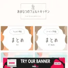 amanatsu-handmade.com