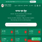amargram.org