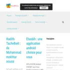 amazighnet.com