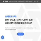 amber-soft.ru