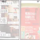 ameet.jp