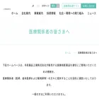 amel-di.com
