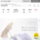 amepla.jp
